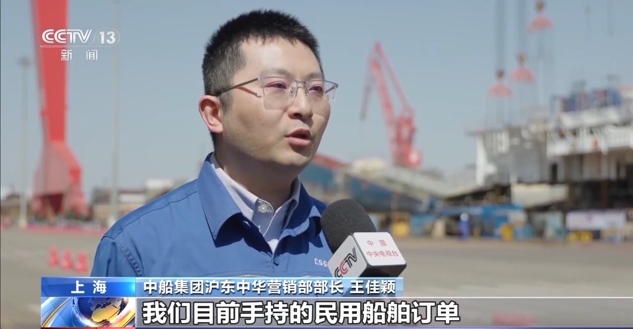 刷新纪录！全球最大海上“带货王”来了