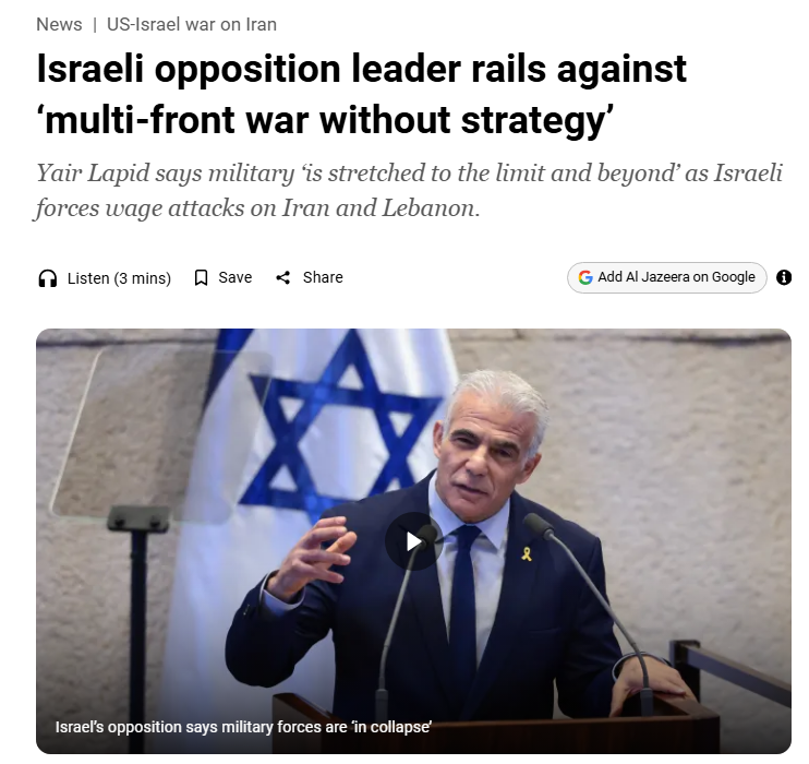 深观察 | 美以伊冲突一个月 美国预想的“速决”为何变成“拉锯”？