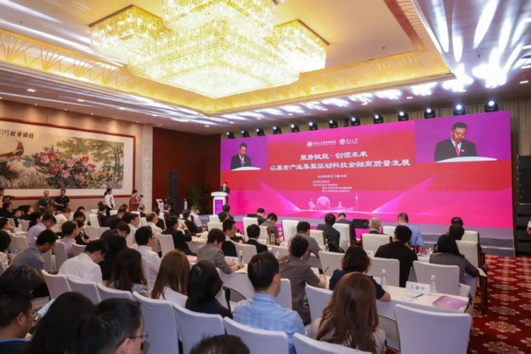 2025天津五大道金融论坛分论坛举办 共探基金产业驱动科技金融高质量发展_fororder_2025天津五大道金融论坛分论坛现场