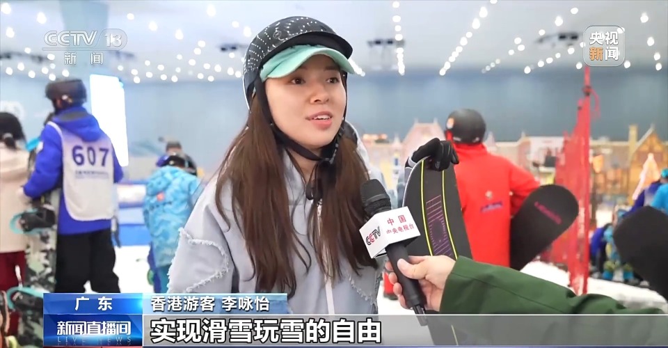 赛事经济火热出圈 多元消费场景推动“体育+消费”深度融合