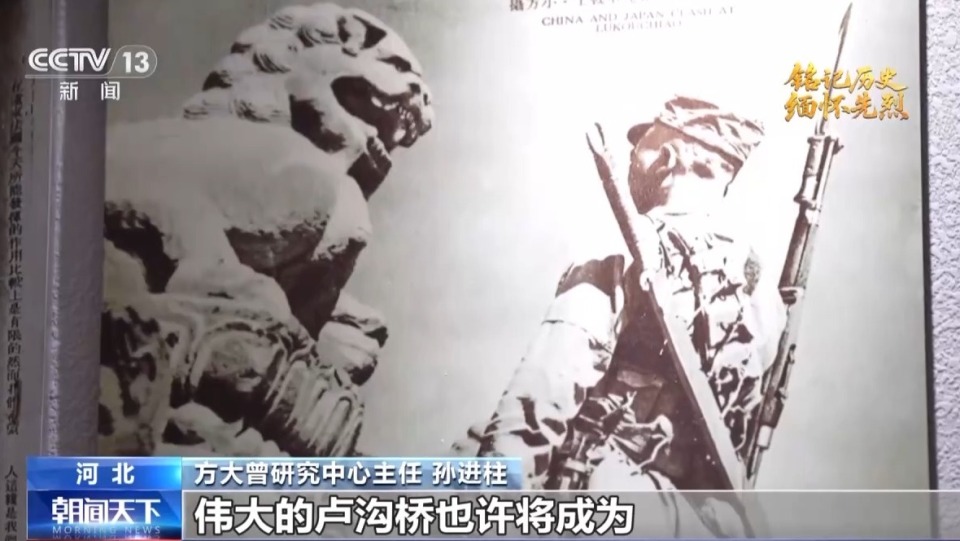 “中国军队在奋起抵抗！”他们用光影记录烽火