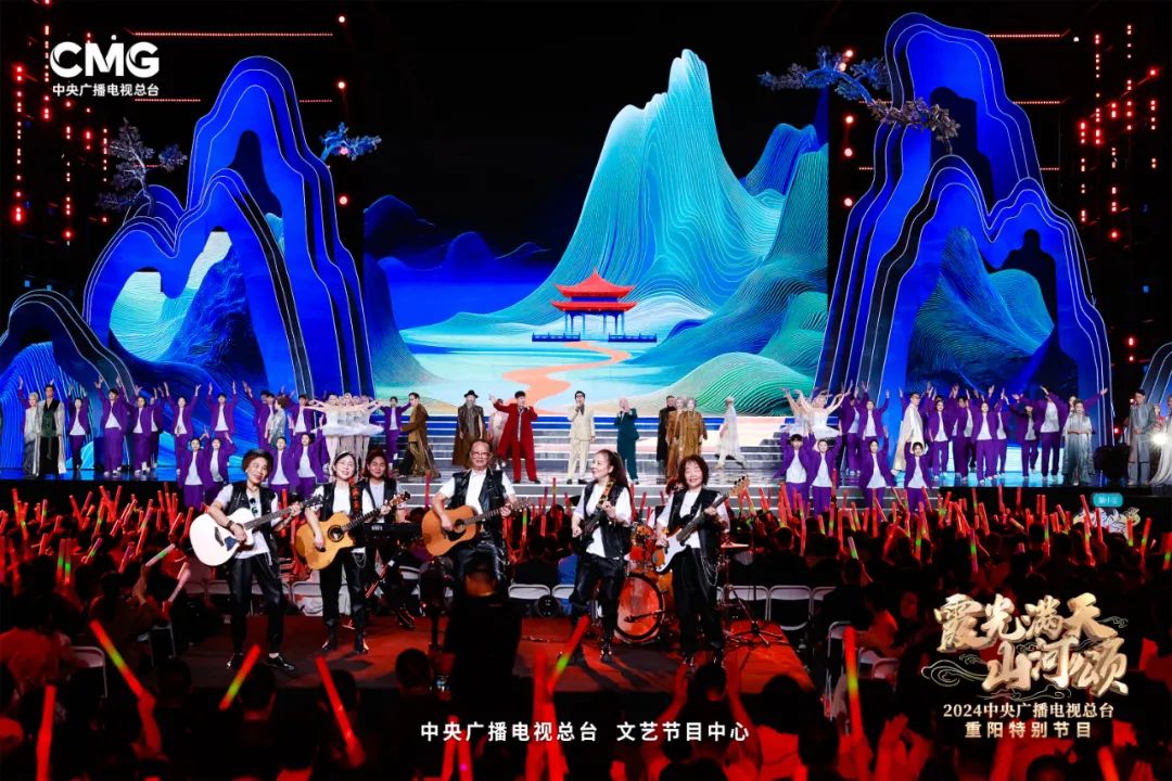 多彩金秋 其乐融融《霞光满天山河颂》2024总台重阳特别节目温暖而至