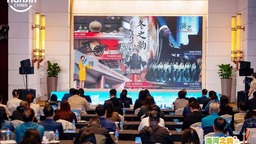 “港澳文旅汇 津彩宣传周”暨天津冬季文旅推介活动在香港成功举办