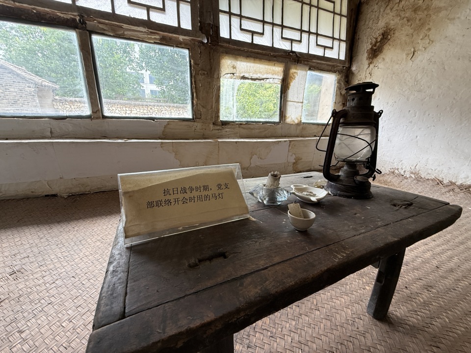 我家住过八路军③｜家里来了神秘客人