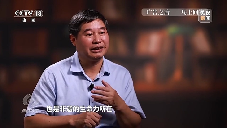 焦点访谈丨年轻人钟情老手艺 非遗装上“新引擎”