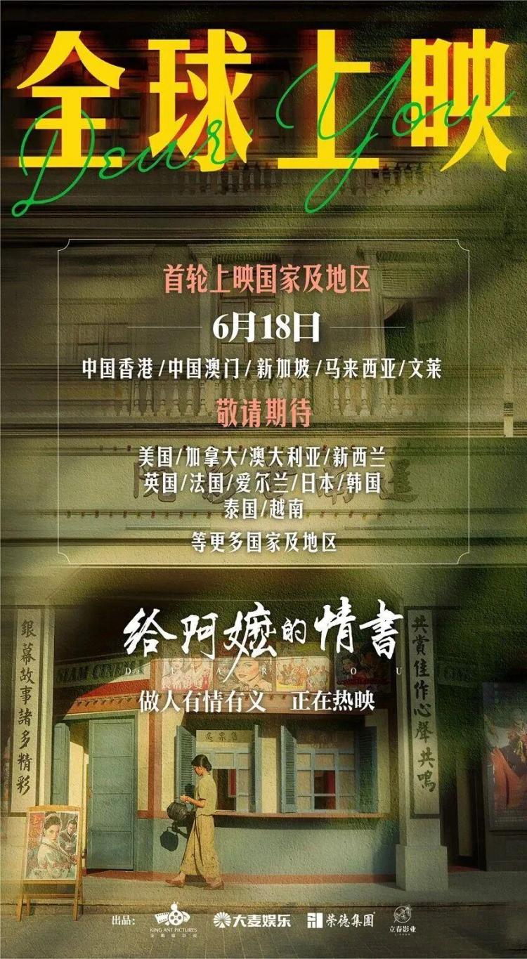 2026端午档首日电影票房破亿 上映数量创近十年同期新高