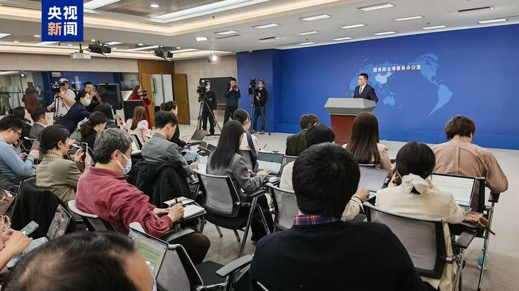 台积电扩大对美投资1000亿美元 国台办：民进党当局“卖台”无底线