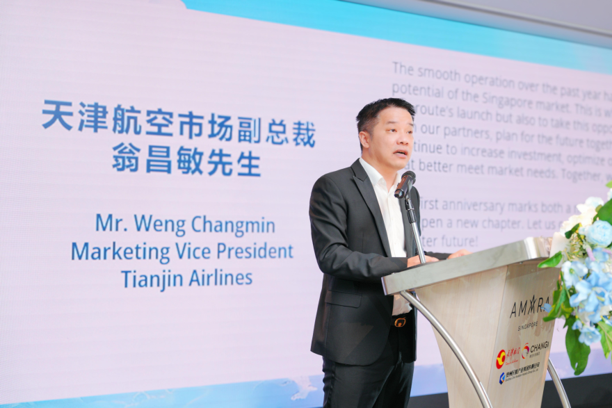 Tianjin Airlines Successfully Holds Promotion Conference for Singapore–Guiyang Route_fororder_图片9