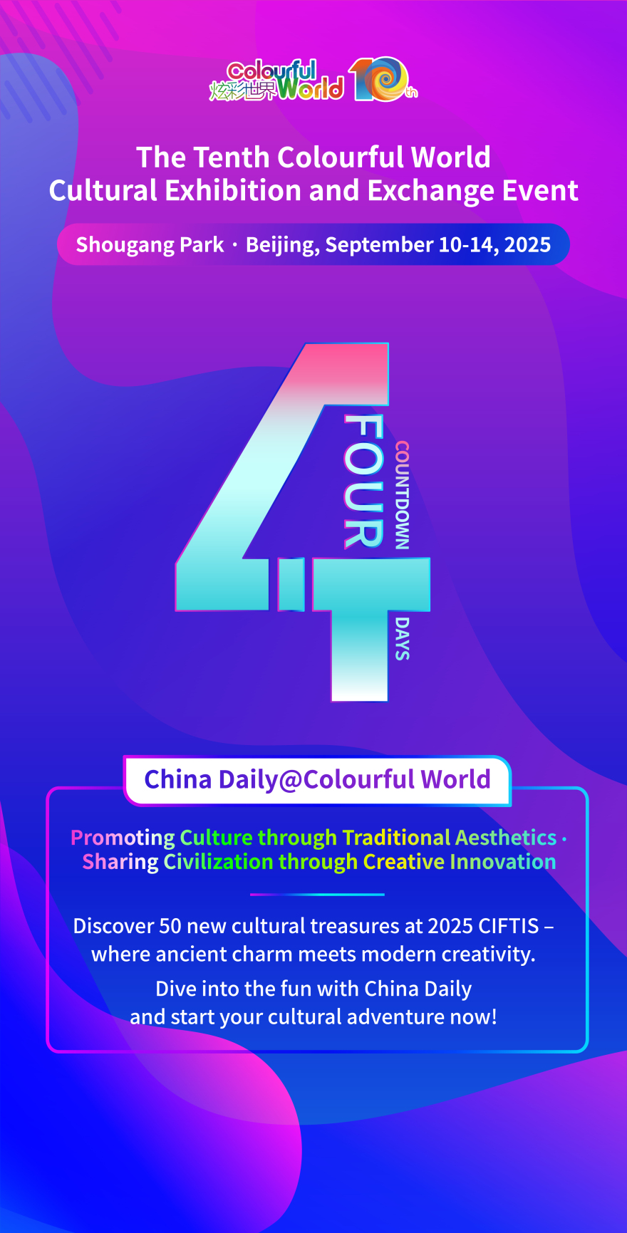 Countdown 4_fororder_微信图片_20250909091150_15_107