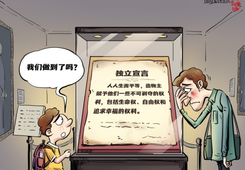 【国际漫评】没脸回答