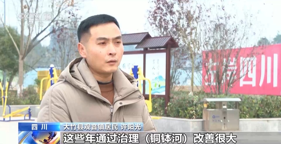 水清岸绿 家门口就有“诗和远方”！春日来打卡幸福河湖