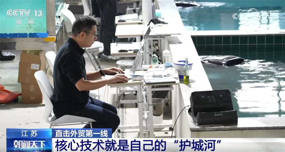 核心技术+工作专班+新兴市场 看！外贸企业逆势前行、破局突围底气足