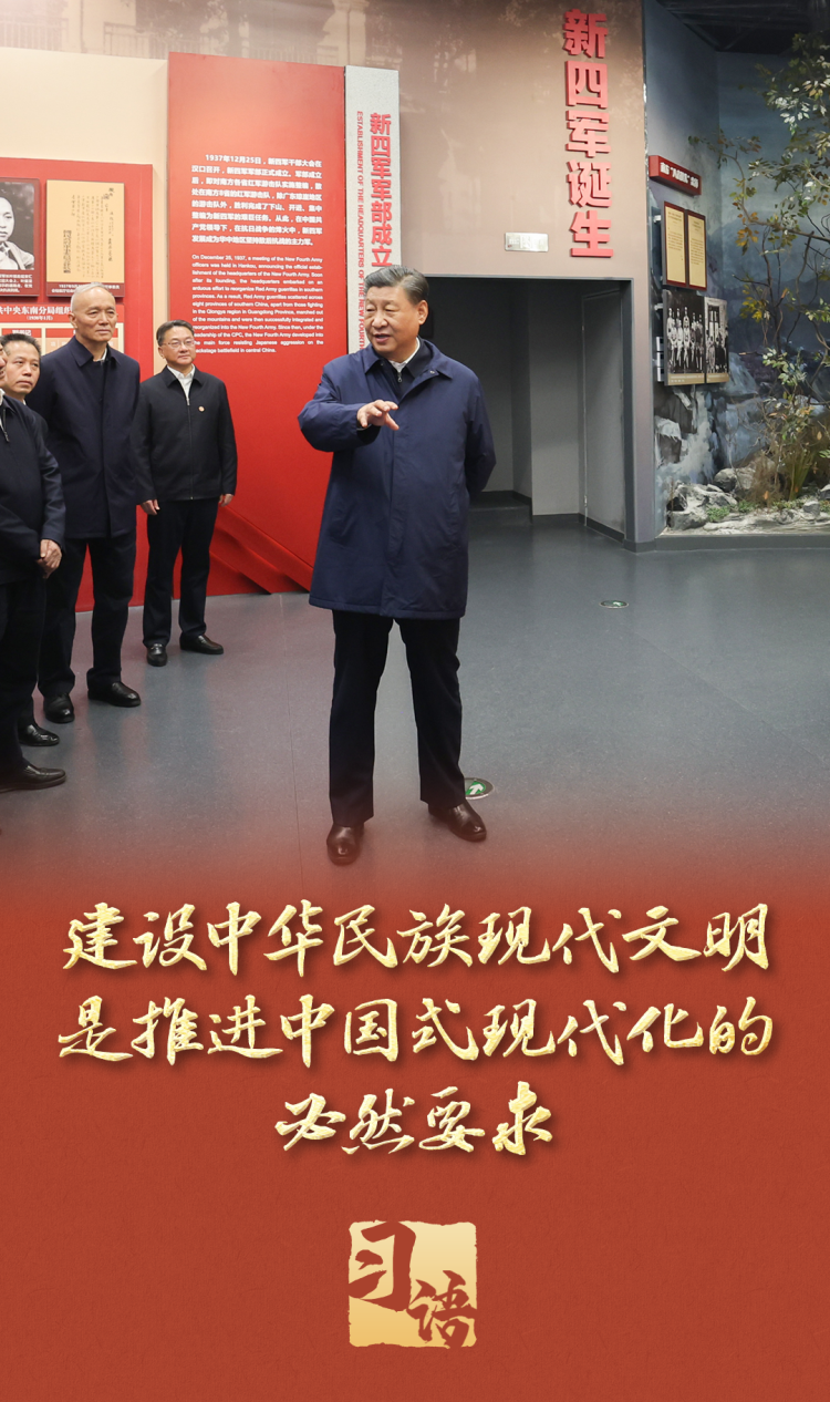 习语丨心系文化传承发展，总书记步履不停