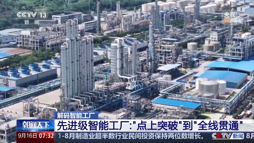 轻点“配方”就能自动调好面膜原材料？记者探访智能工厂