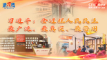 习近平：全过程人民民主最广泛、最真实、最管用_fororder_天津封面(1)
