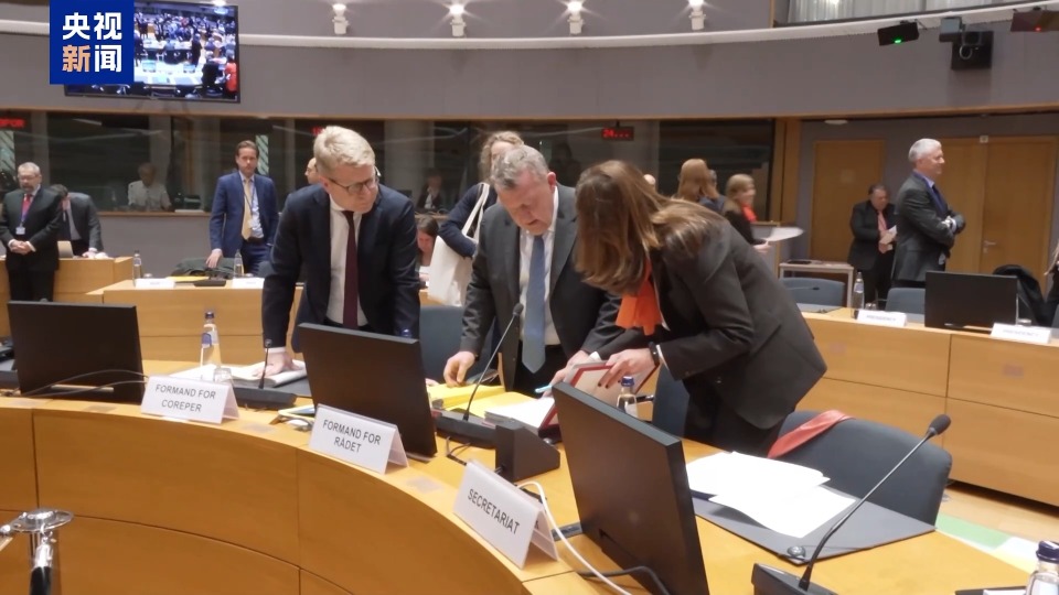 视频丨围绕欧盟数字监管政策 欧美分歧仍难消弭