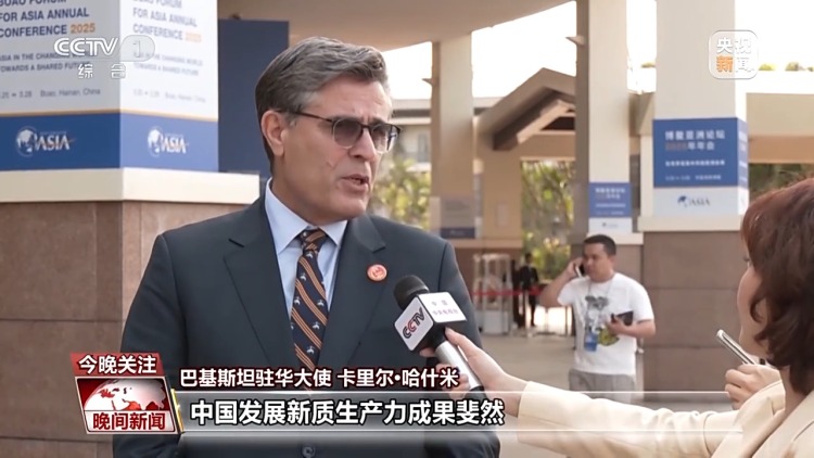 博鳌亚洲论坛嘉宾点赞中国人工智能等技术发展