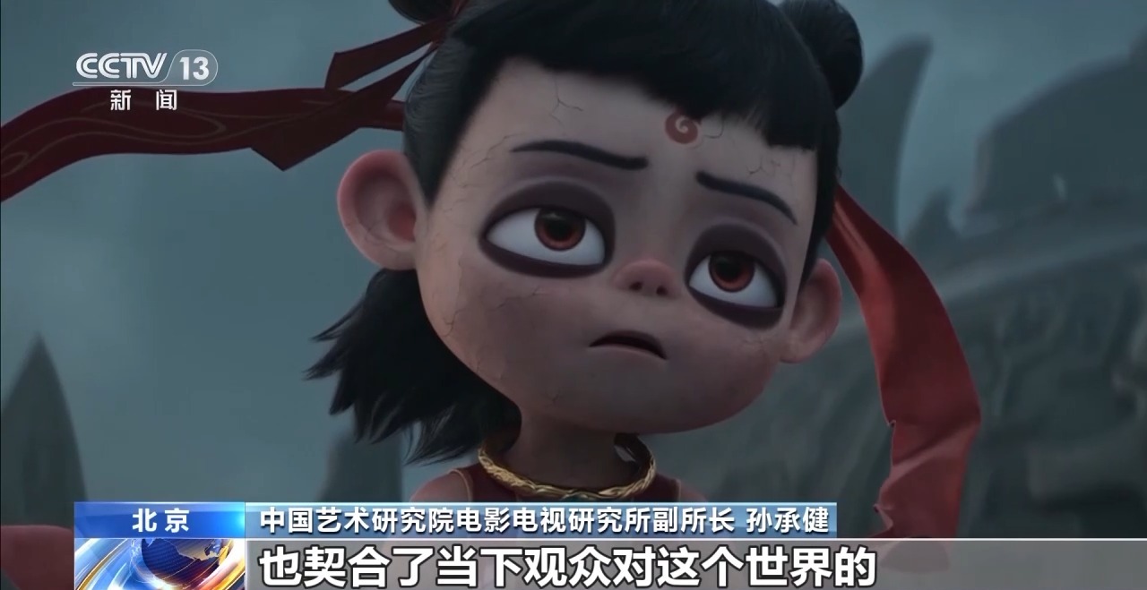 国漫巅峰之作！《哪吒2》将东方美学与中华民族精神极致融合