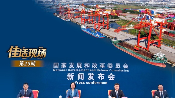佳话现场丨稳、新、韧！权威解读中国经济“三季报”