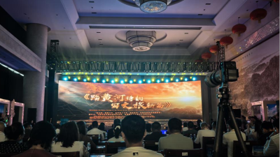 Promotion Event for the Yellow River Cultural Tourism Belt & "Hello! China" – 2026 Overseas Promotion Campaign for Yellow River-themed Tourism Held in Wuhai