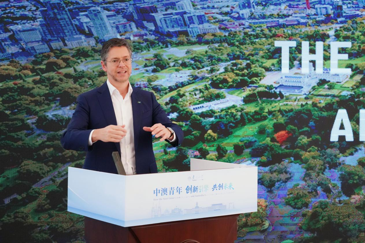 “南开大学澳大利亚经济文化研究中心”揭牌成立_fororder_图片10
