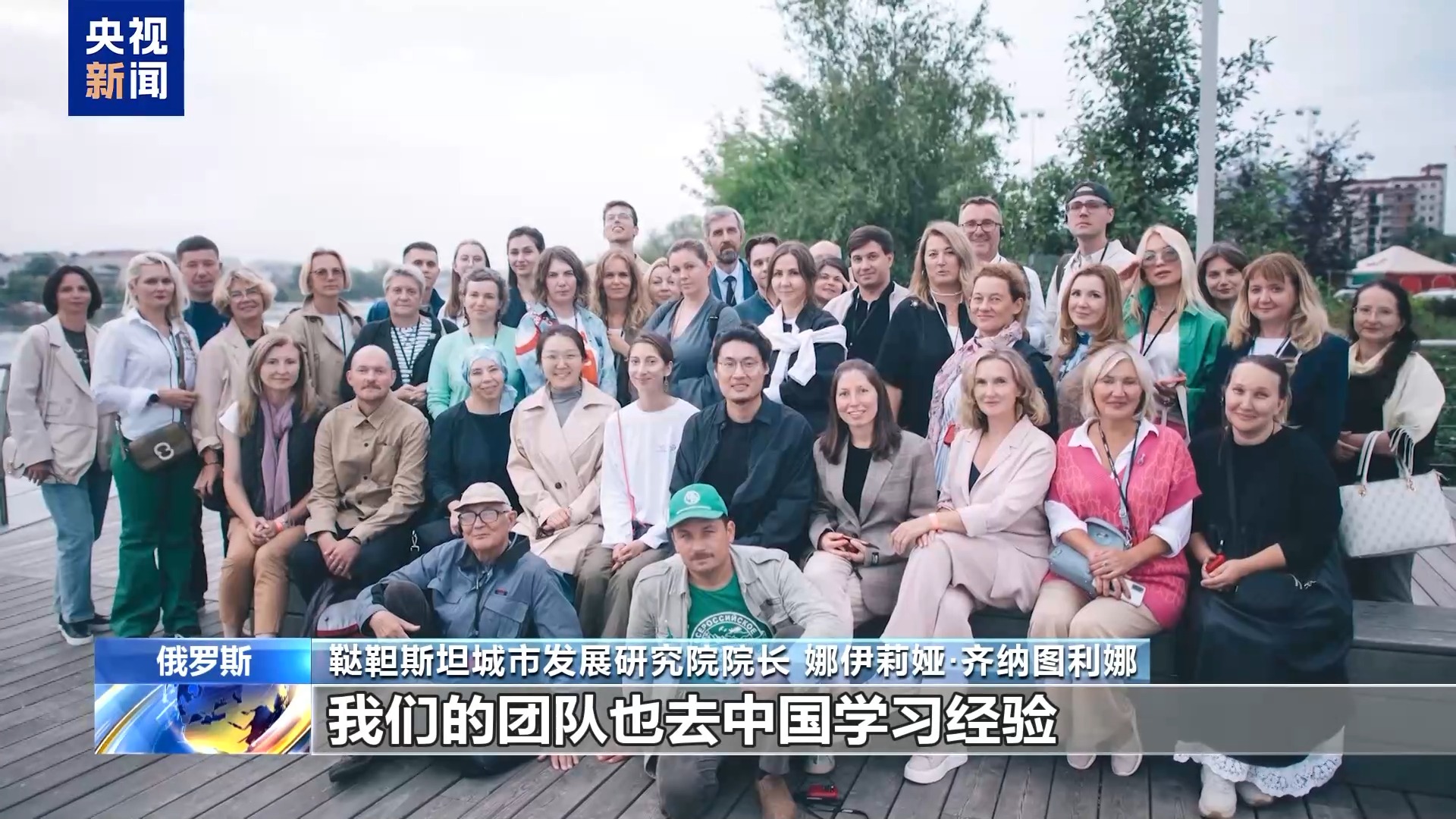 卡班湖重焕光彩 中国设计助力俄罗斯喀山绿色发展