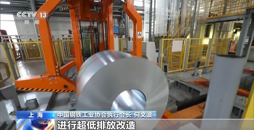 我国钢铁产业驶入“新质赛道” 95.1%钢企持续实施数智化改造升级