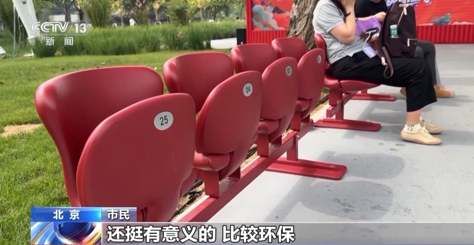 好看又实用 这抹醒目“城墙红”被搬到了服贸会