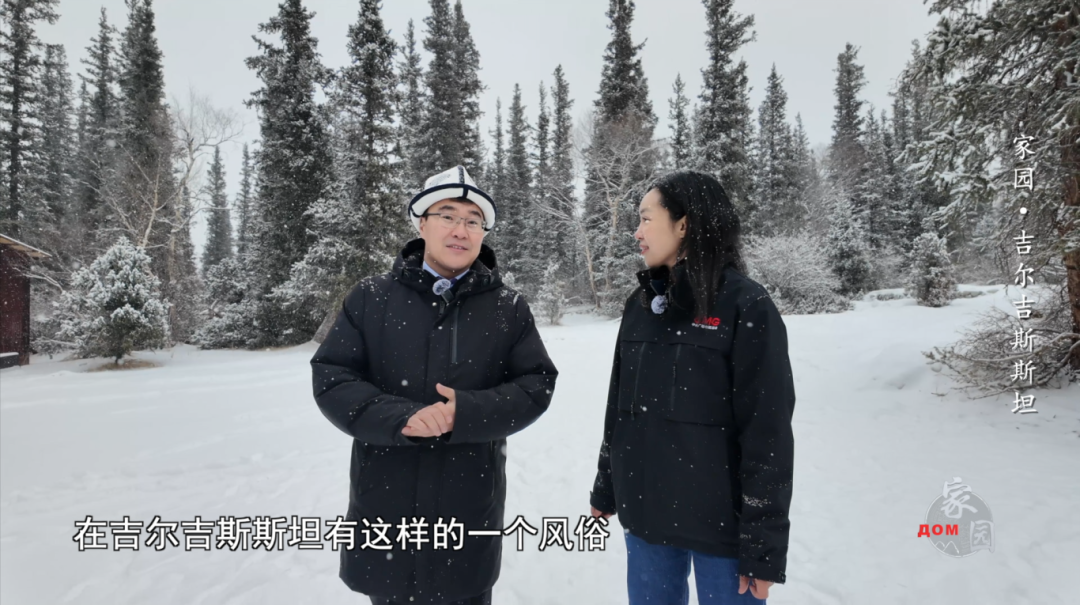中国-中亚六国合拍纪录片《家园》全球播出