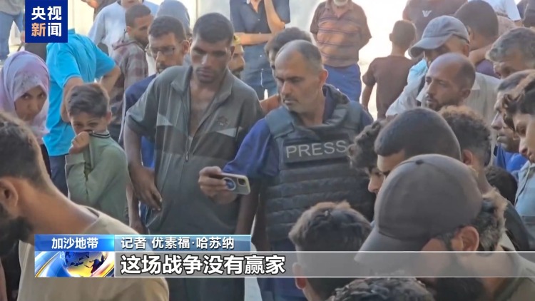 物价飞涨食品短缺 加沙记者在饥饿中坚持报道