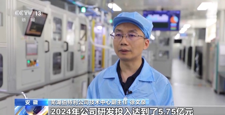 活力中国调研行丨三项全国第一如何做到？解码安徽新能源汽车产业发展