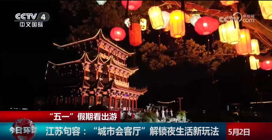 起龙船、梦幻夜游……各地“花式揽客”各出奇招 搅动文旅市场“一池春水”