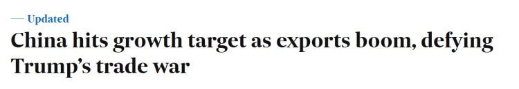 全球媒体聚焦 | 外媒热议：2026年中国经济将继续保持稳健增长_fororder_3