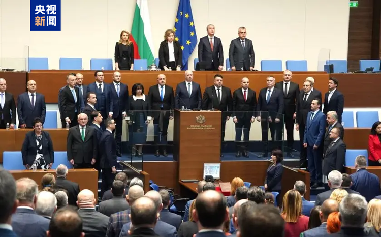 提名获议会通过 保加利亚新一届内阁成立