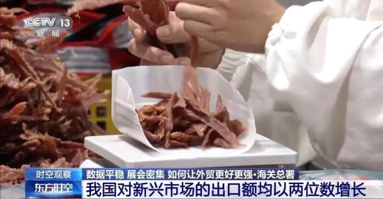 29.57万亿元，持续向上！来看中国外贸的突围密码