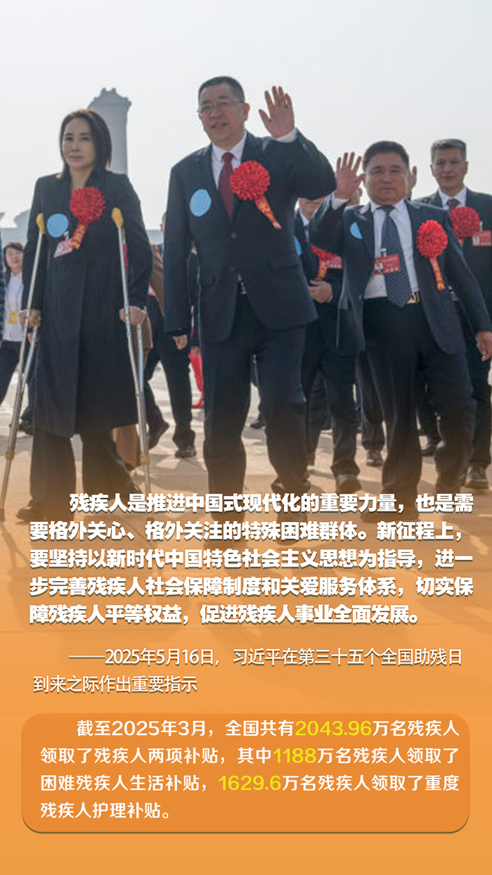 时习之丨促进“春天的事业”全面发展 习近平言之切切_fororder_1