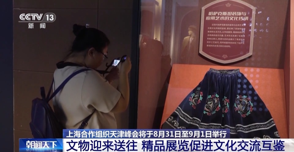 共赴上合之约 超多“津”彩魅力等你来解锁