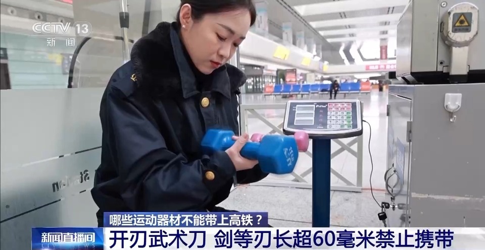 高铁这么快 为啥没有安全带？除了乒乓球还有啥器材不能带？