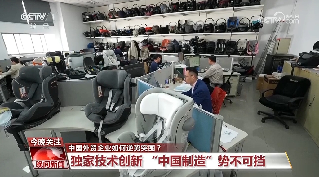 扩展全球市场、注重“内外兼修”…… 中国企业在日益严峻的外贸形势下逆势突围