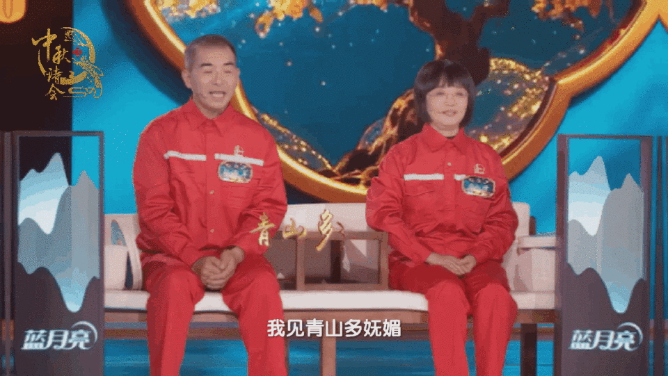 月映泉城，诗话中秋｜总台《2025中秋诗会》邀您共度团圆时光