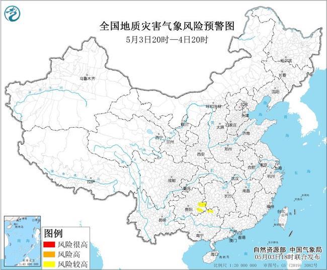 沙尘暴、暴雨、大风等多预警齐发 这些地方出行要注意