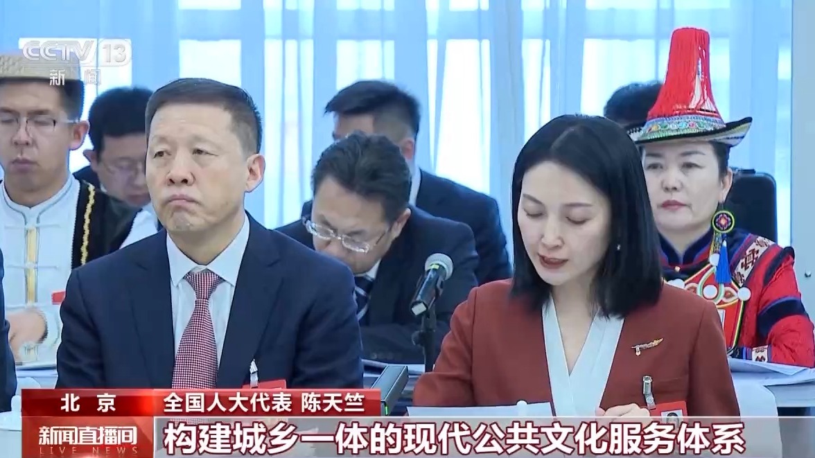 两会同期声丨如何推进新型城镇化和区域协调发展?听代表们讲讲家乡经验