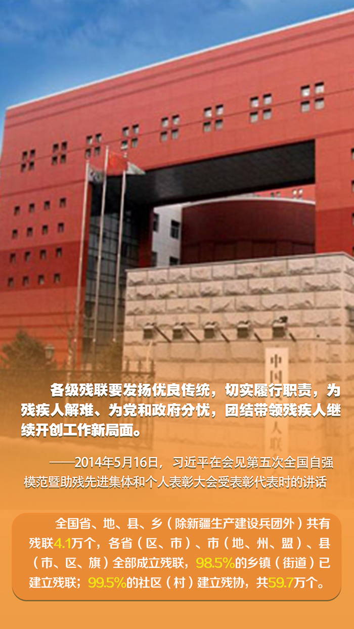 时习之丨促进“春天的事业”全面发展 习近平言之切切_fororder_7