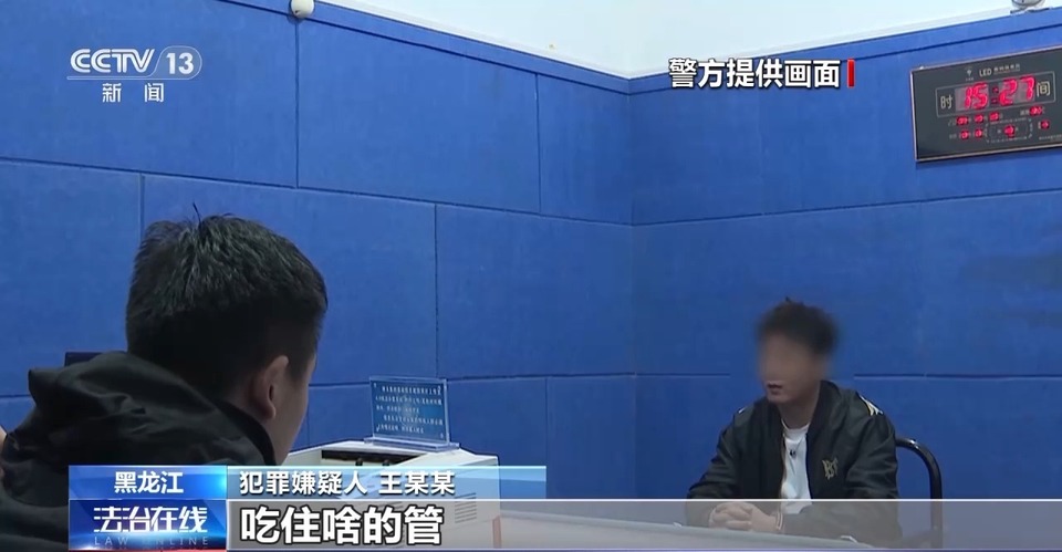银行取现20万元却说不清取款用途 民警发现有诈！