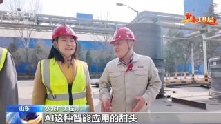 新春走基层丨当AI成为“同事” 一群年轻人正开启全新创业之路