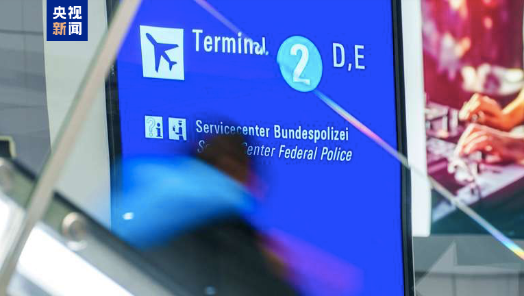 排除黑客攻击可能性 德国机场电脑系统故障系技术原因
