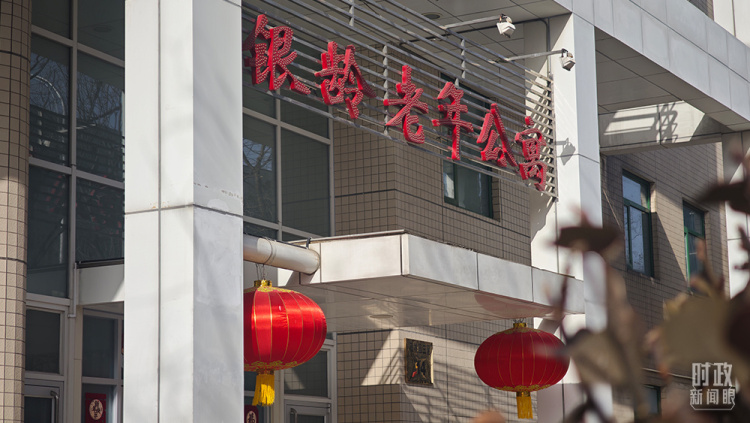 时政新闻眼丨从三个维度读懂开局之年首次考察