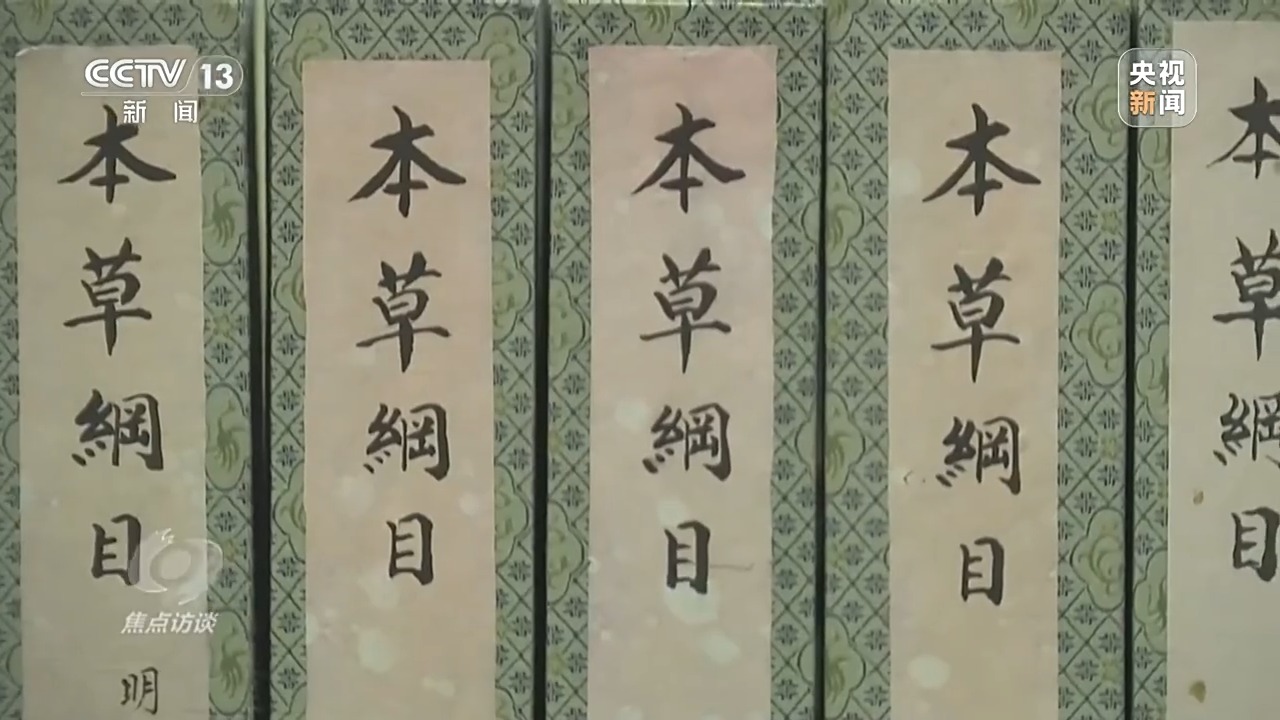 焦点访谈丨从编钟到碑碣 中国如何用“独家记忆”为世界讲述五千年故事