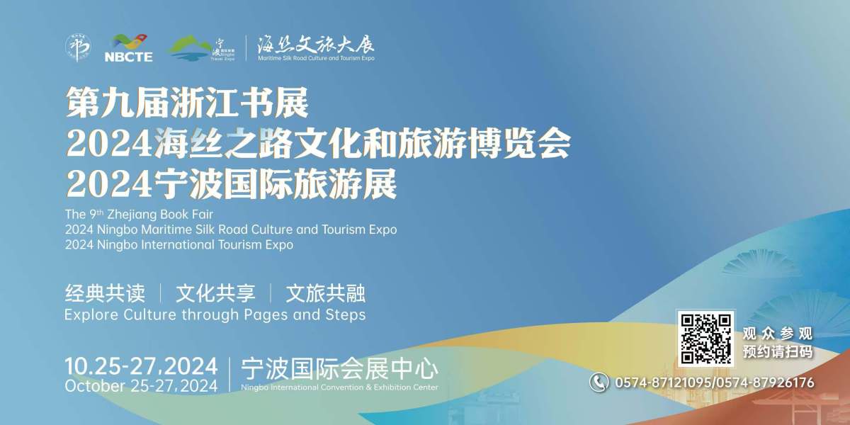 “三展合一”首次上演！海丝文旅大展倒计时