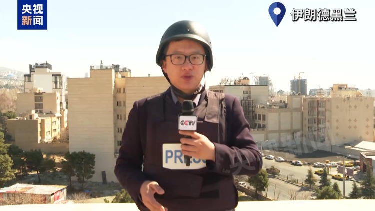 总台现场直击丨伊朗多地传出爆炸声 最高领袖选拔将会“非常迅速”